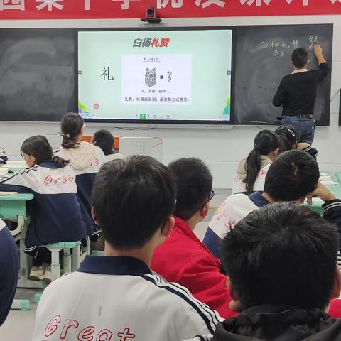 2023年东明县菜园集镇初级中学赛课活动总结