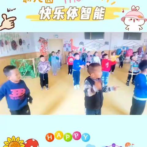 🎈稀土仁和园幼儿园🌸【果四班】——爱与美好🧡精彩绽放💖