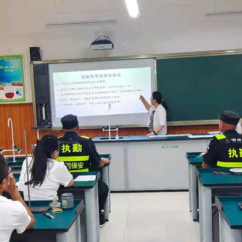 严格危化品管理 确保校园安全——临沂益民实验小学开展实验室危险化学品安全管理及实验人员技能操作培训