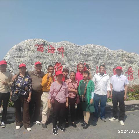 文昌市蓬莱中学76届二班同学环岛旅游公路4天3晚游（二）