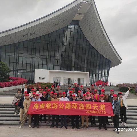 海南旅游公路环岛四天游（一）