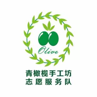 琼山区“领航计划”模范组织联合行动活动 即将开始，敬请期待，快来参加