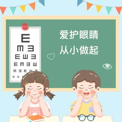 关爱眼睛、“睛”彩成长——冯村镇中心幼儿园大班幼儿视力检查