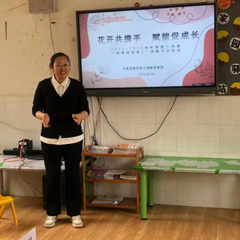 “携手共进、筑梦童真”——大荔县福安幼儿园送教下乡活动