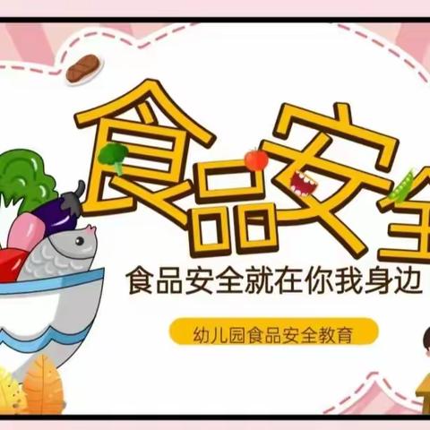 以“演”筑防，共享“食”光