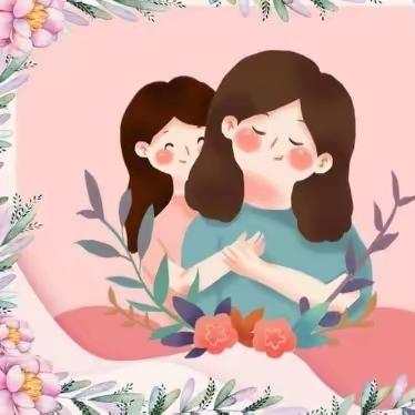 最美如你，感恩母亲——马集中心幼儿园小一班母亲节感恩活动