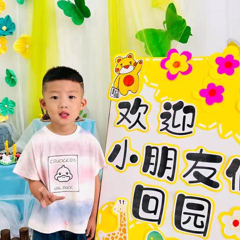 典藏童年记忆——阳光帅气的王陌研小朋友