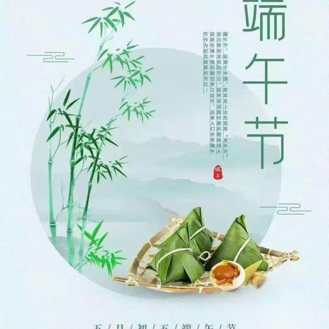 防溺水安全教育