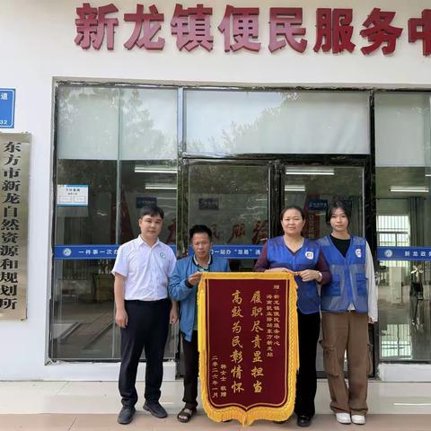 从“办证”到“开业”不足一日 新龙镇“龙易办”刷新基层服务“新时速”