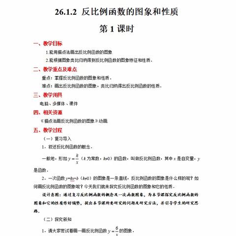 2023-2024第一学期最满意的材料总结-蔡漫凡