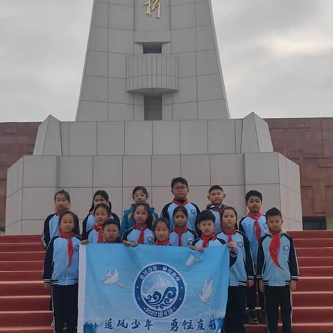 以吾少年志，敬先烈热血魂