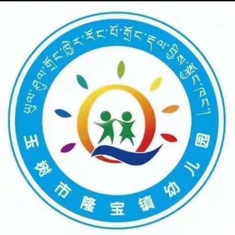 隆宝镇中心幼儿园“母爱最伟大”中一班母亲节美篇