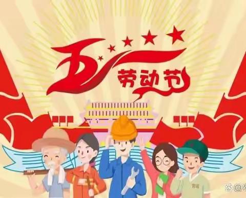 五洲观澜小学三（6）班王浩宇《采访劳动者》