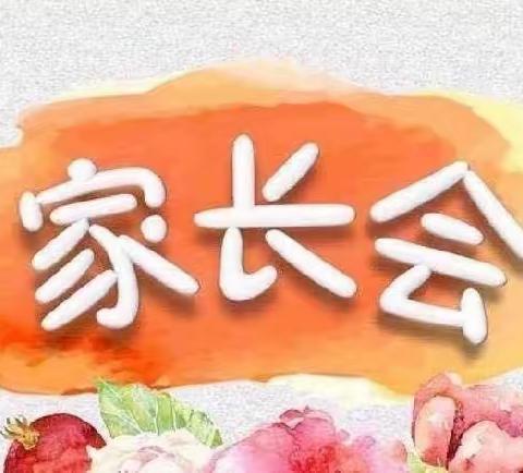 【全环境立德树人】温暖寒冬，共育未来--丁坞镇张矬小学