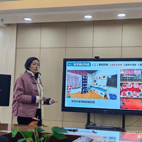 修水县名教师培养工程高中组第一组跟岗之旅终章：学思践悟，载誉而归