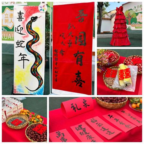 棉湖镇中心幼儿园--元旦佳节劳动教育【趴大桌·吃大席】展民俗、乐成长迎新年主题活动
