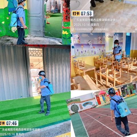 揭西县棉湖镇中心幼儿园“两清一灭”倡议书——守护健康，从身边做起