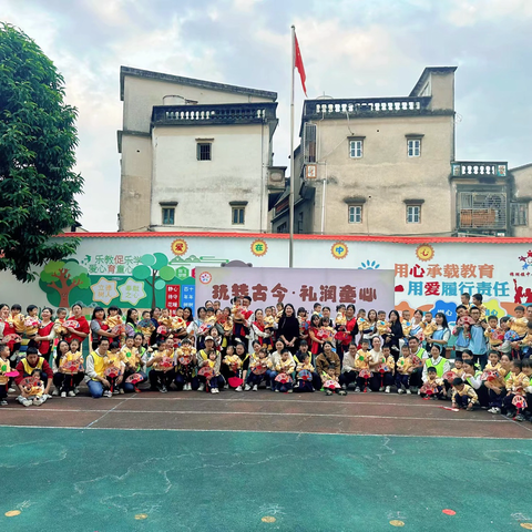 “玩转古今·礼润童心” ﻿传统文化小班亲子活动