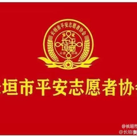 铭记历史，砥砺前行：大学生走进小渠惨案纪念碑
