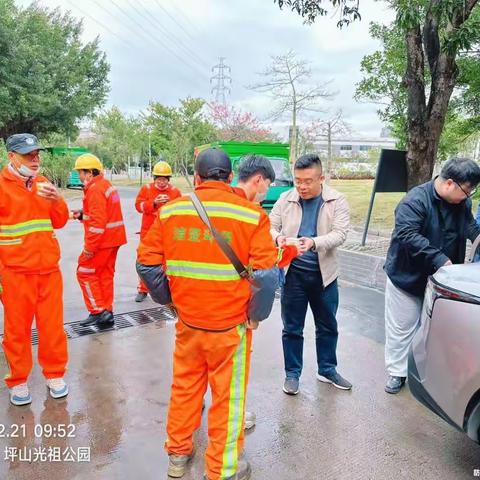 坪山区清运项目冬日送温暖