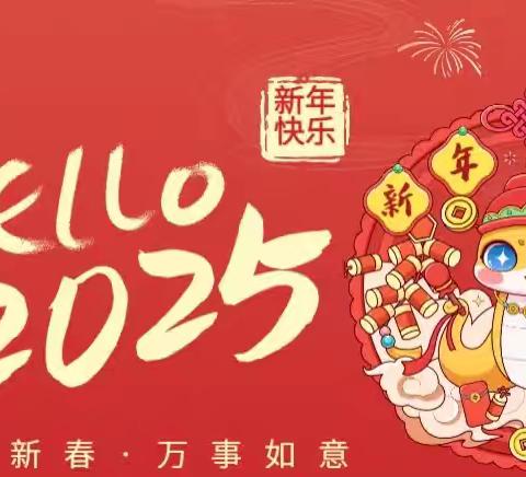 “时光不语 静待花开”——理想城幼儿园小二班期末汇报演出