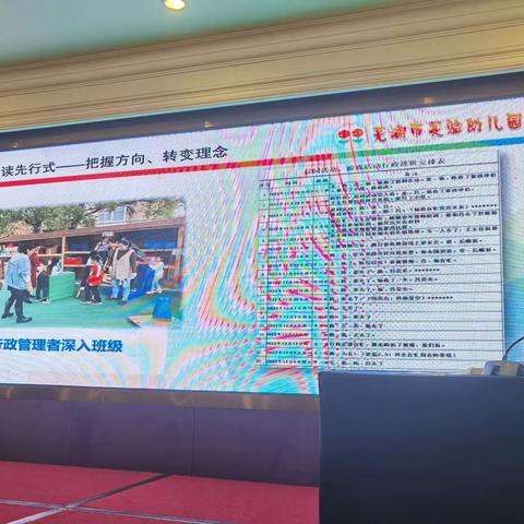 玩出快乐  玩出智慧（二）