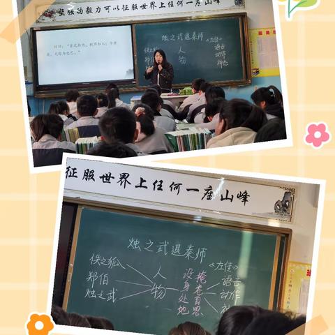 “同课”风采异  “异构”匠心同 ——海亮教育柳林联盛中学高中语文组“同课异构”活动