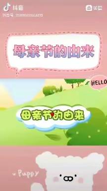 温馨五月花，感恩母亲节🌺—定兴幼儿园母亲节美篇