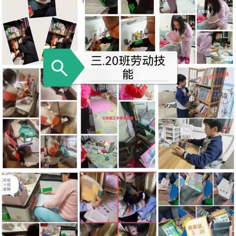 整理有方 收纳有术——单县经济开发区实验小学三二级部开展“物品收纳方法多”整理收纳专题教育活动