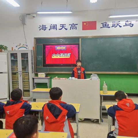 洛阳伊河学校203班——【小小演说家】