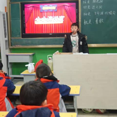 洛阳伊河学校二三班——《小小演说家》
