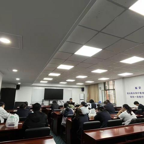 石河子召开5月第一次会计例会