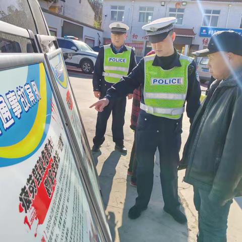 交安宣传冬日忙 文明交通遍乡村——高交大队宝汉中队开展“月月都有122”主题宣传