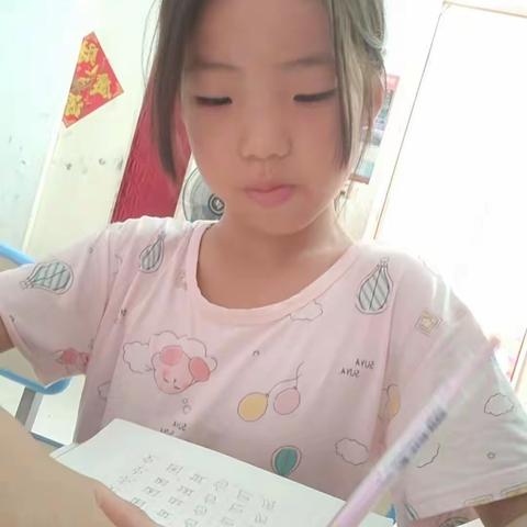 《七彩假期—-与你同行》之教子有方家庭 兴华小学 二二班 崔旭瑶