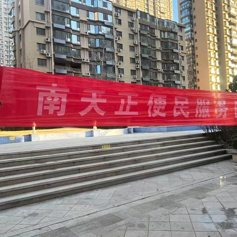 天正·中央大街组织开展“健康启航 温暖同行”爱心义诊活动