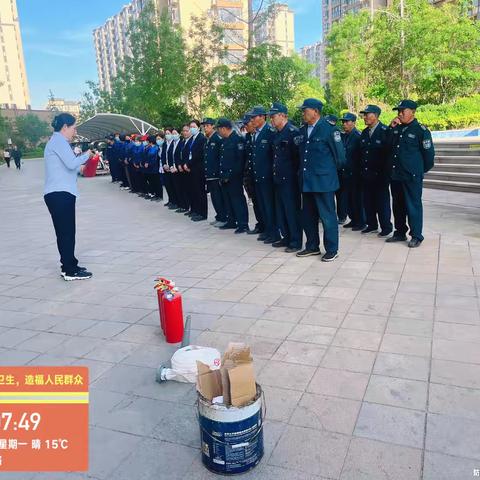 天正•中央大街南区开展消防演练活动