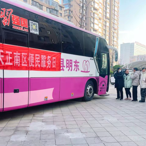 天正·中央大街南区开展便民服务爱心义诊活动