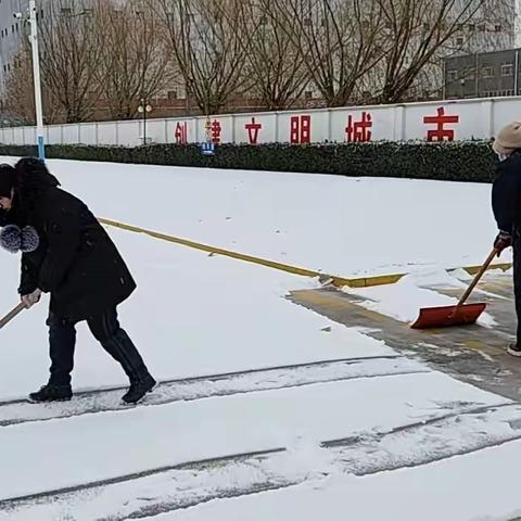 市区考试场开展全面清雪工作，全力保障考场工作运行