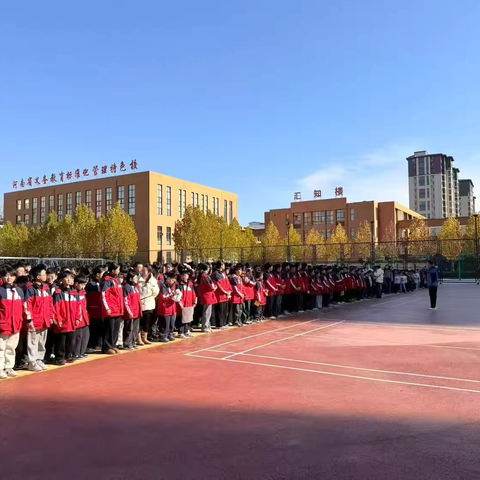 消防演练筑防线 安全护航伴成长——洛宁县第一实验小学消防安全应急疏散演练活动纪实