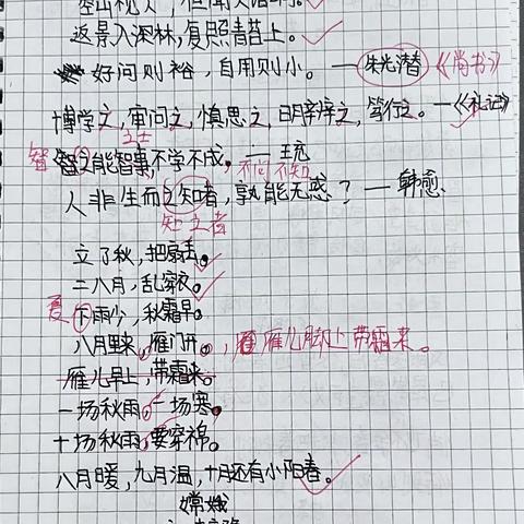 用户8041006的简篇