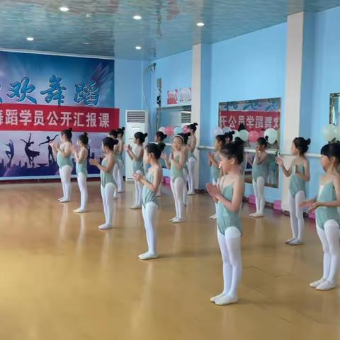 欢欢舞蹈总校四级班“爱舞止境”