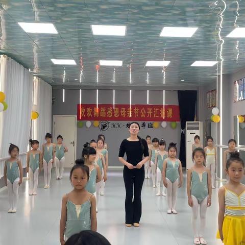 欢欢舞蹈总校三级班公开汇报课🩰