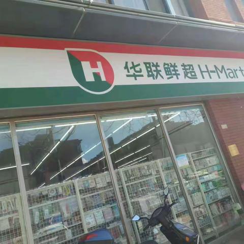 便利店万科新里程店巡场问题整改回复（1月22日12:20-12:50