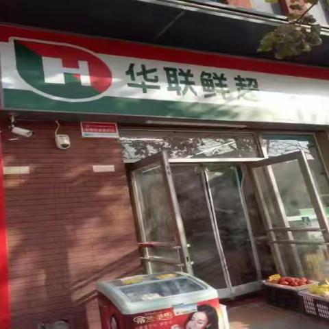 便利店万科新里程店巡场情况回复（1月6日13：30-14：00）