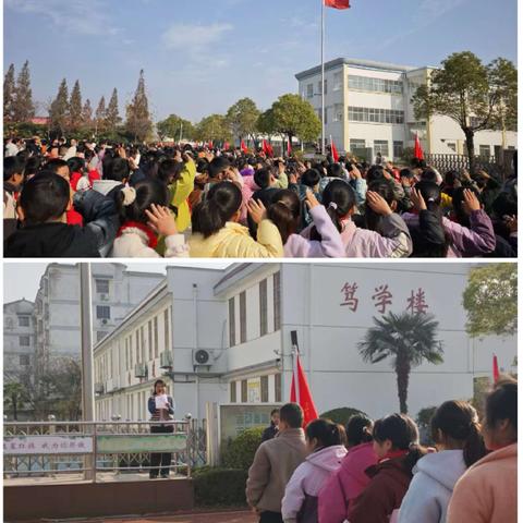 冬意渐浓 互鉴共进 丁集小学第十三周工作总结