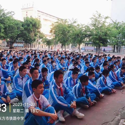 表彰励壮志，奋斗正当时——记东方市铁路中学2023年秋季学期八年级期中考试表彰大会