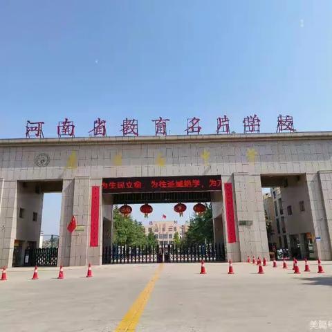 老君台中学小学部优秀教师风采：倾注师爱，竭尽师责——刘紫涵