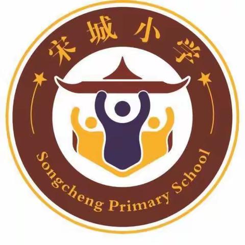 开封市宋城小学2023年“铭记九一八，整装再出发”思想品德教育活动