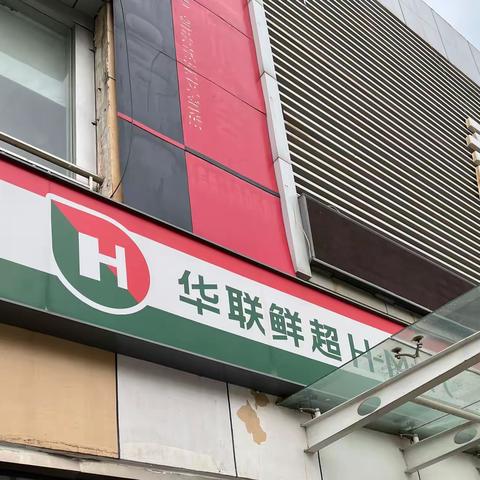 便利店领秀城店巡店回馈7月11日