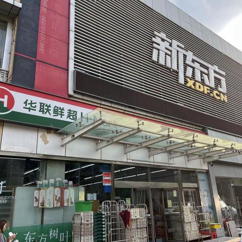 便利店领秀城店8月28日巡店回馈